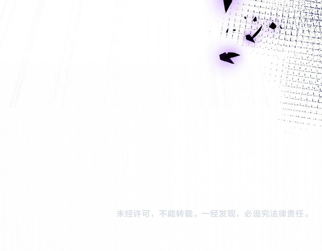 第47话小狼狗的千层套路 第104页