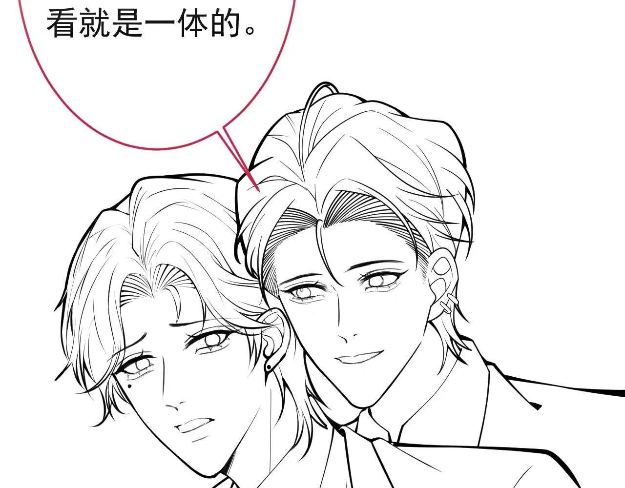 第47话小狼狗的千层套路 第108页