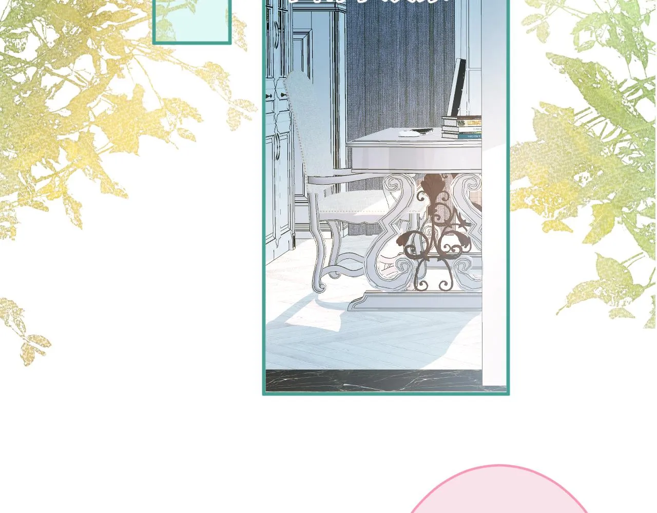 第46话彼此纠缠？！ 第6页