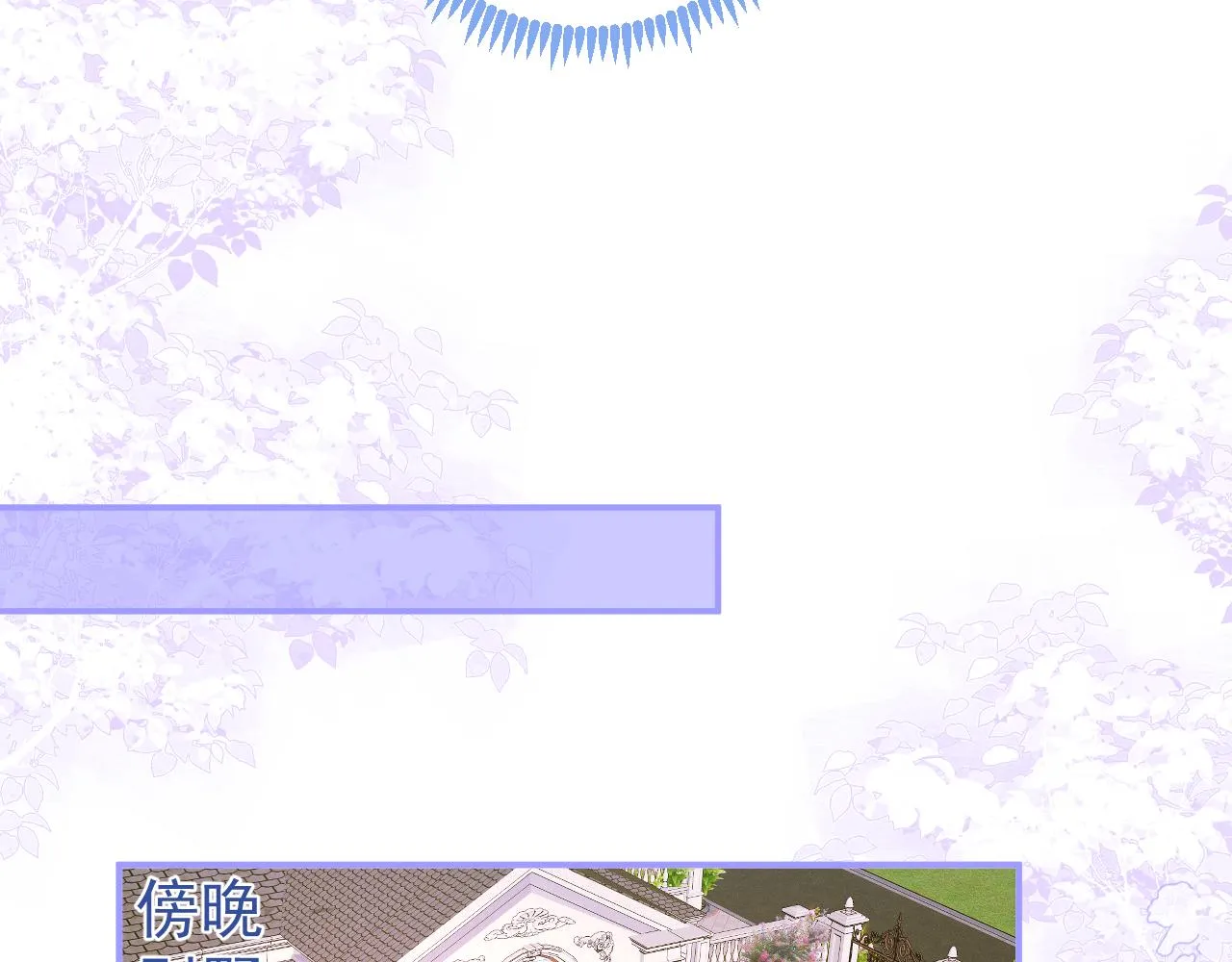 第46话彼此纠缠？！ 第36页