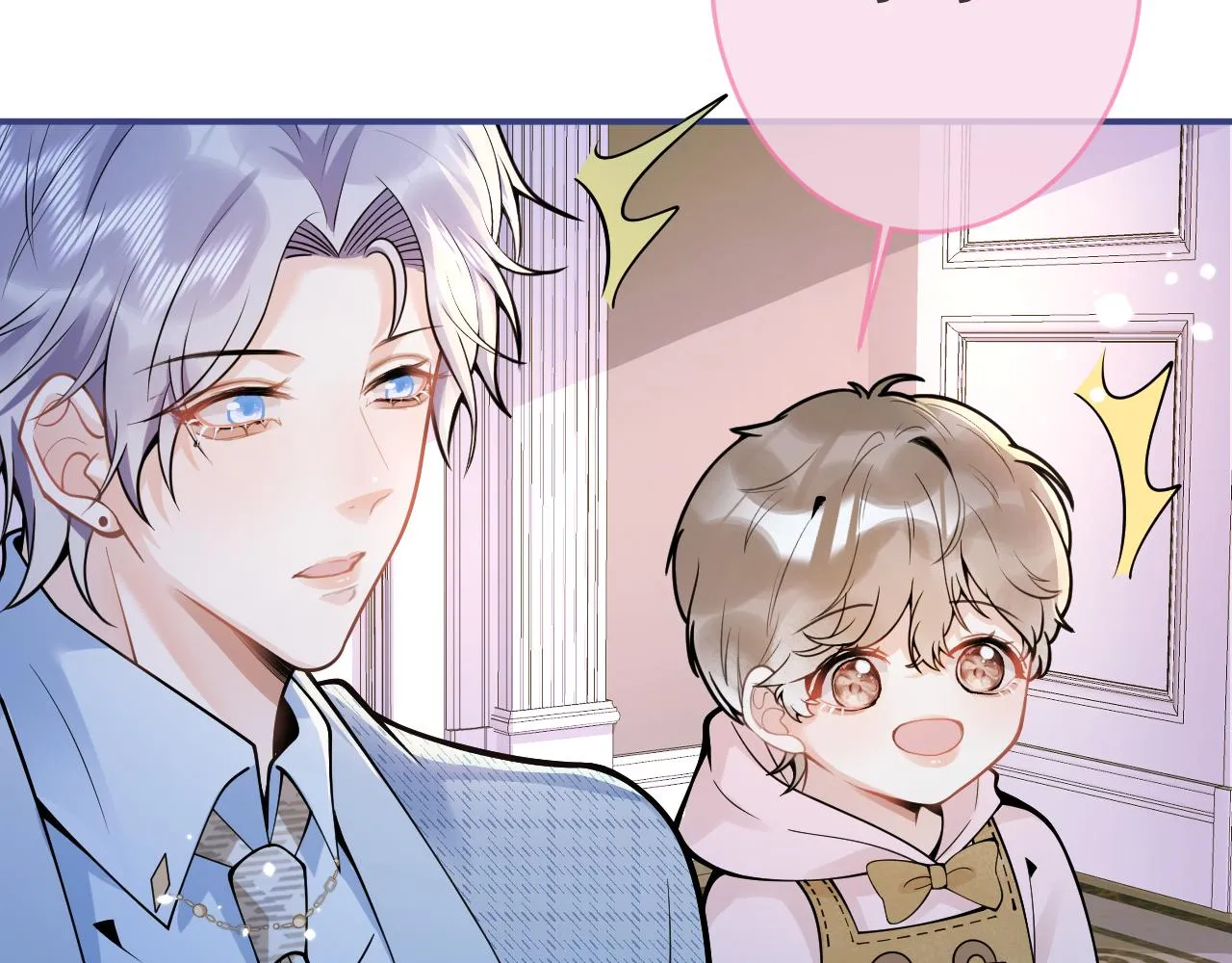第46话彼此纠缠？！ 第49页