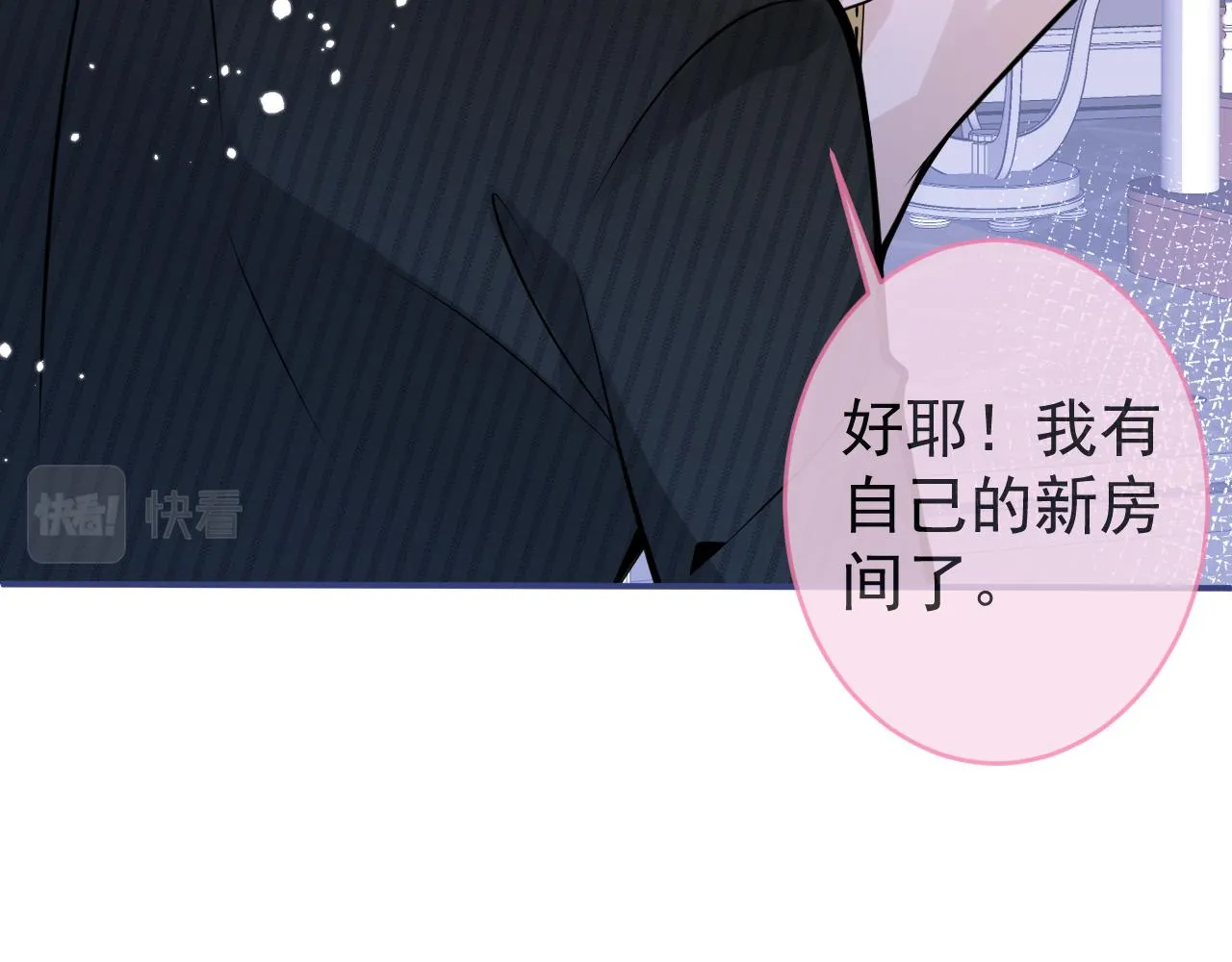 第46话彼此纠缠？！ 第64页