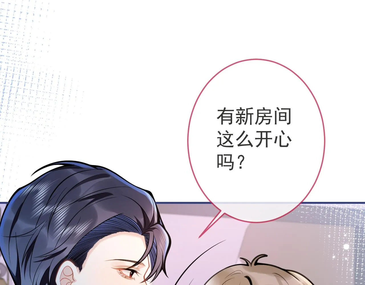 第46话彼此纠缠？！ 第65页
