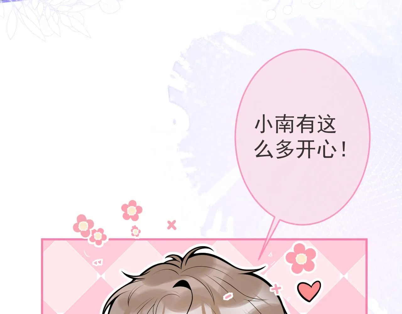 第46话彼此纠缠？！ 第77页