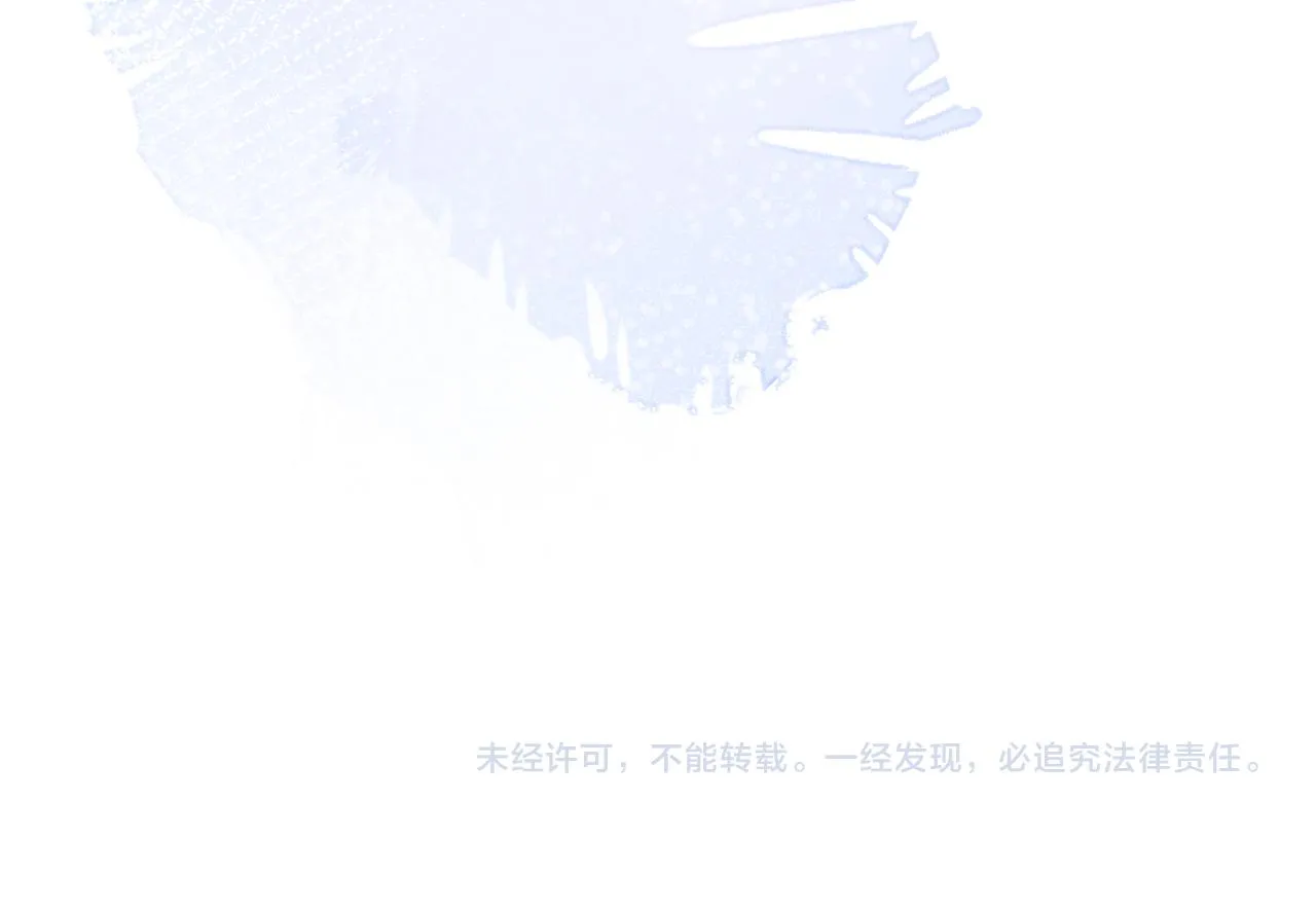 第46话彼此纠缠？！ 第91页