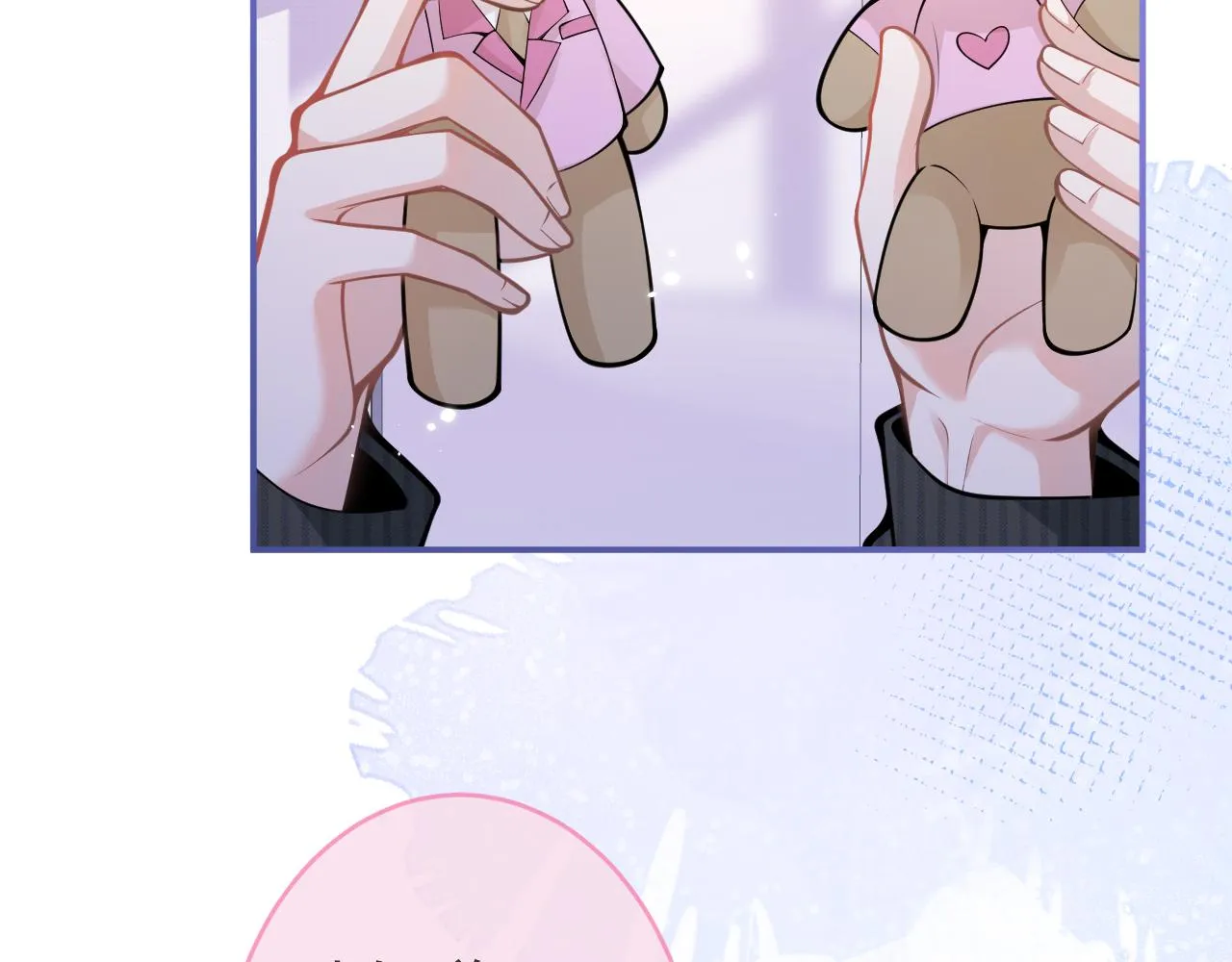 第46话彼此纠缠？！ 第96页
