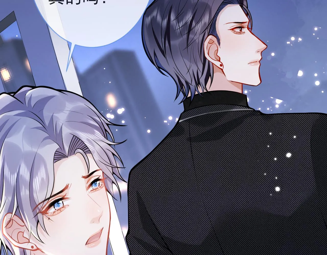 第45话我只需要你 第38页
