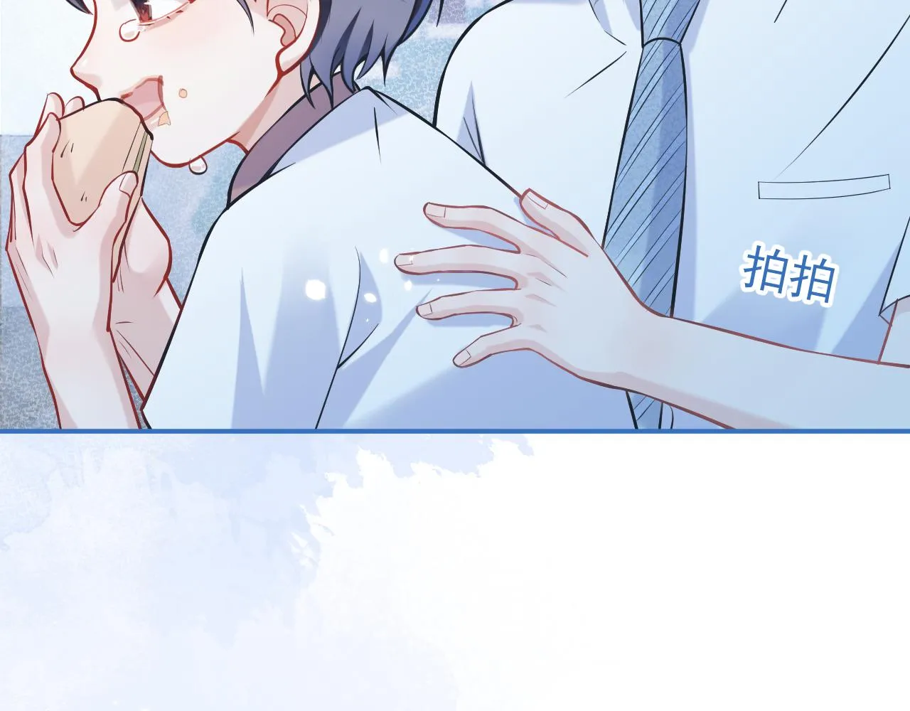 第45话我只需要你 第56页