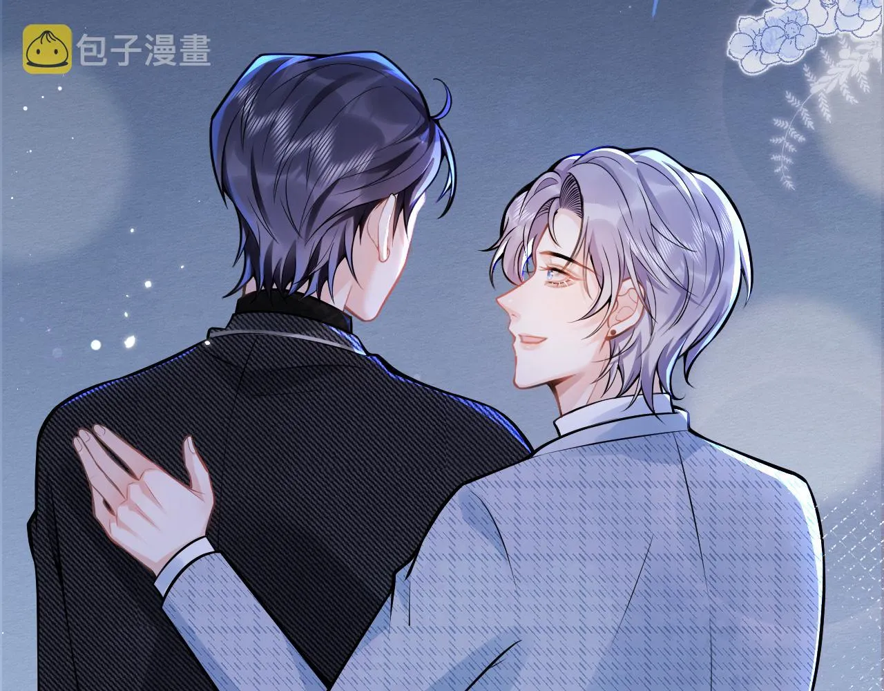 第45话我只需要你 第76页