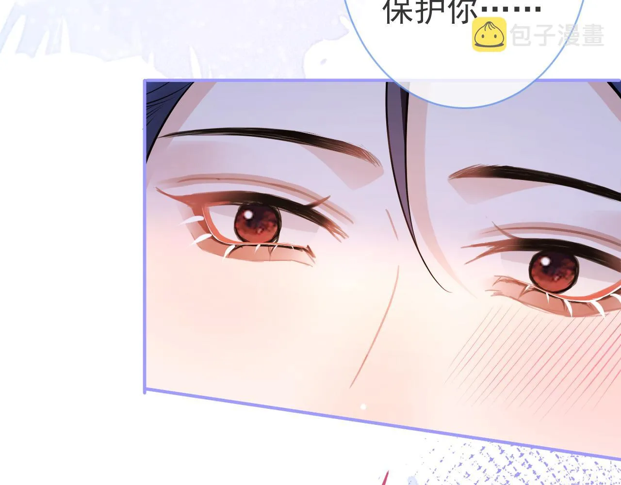第45话我只需要你 第80页