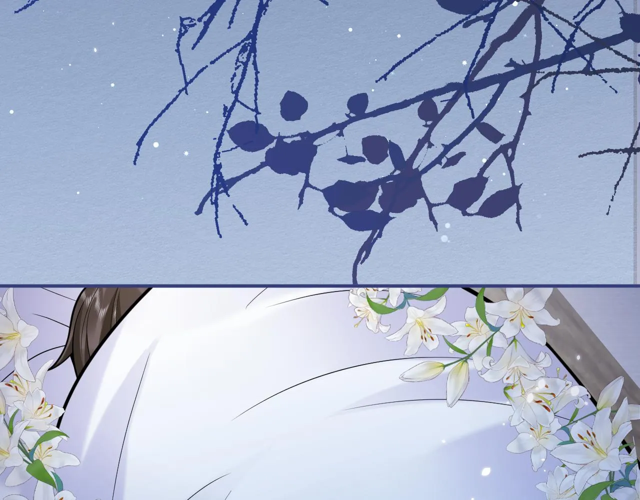 第44话欲望 第7页
