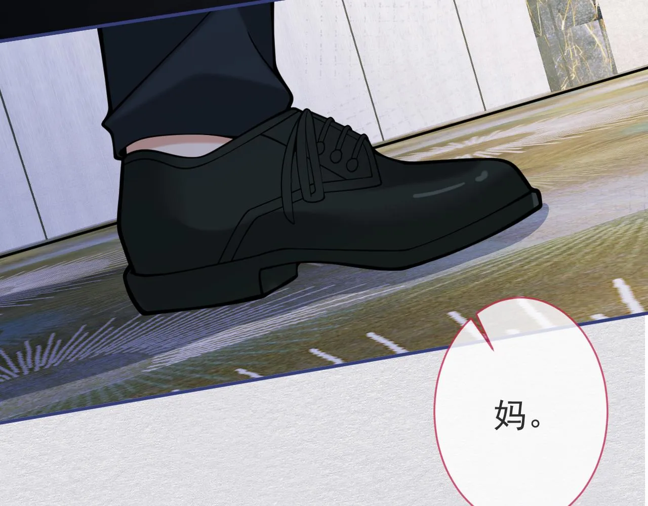 第44话欲望 第17页