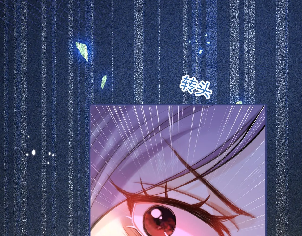 第44话欲望 第25页