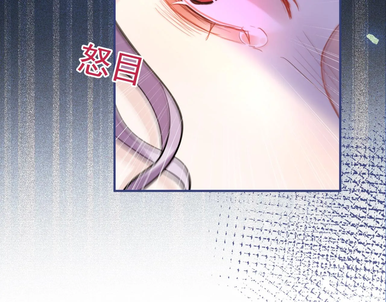 第44话欲望 第26页