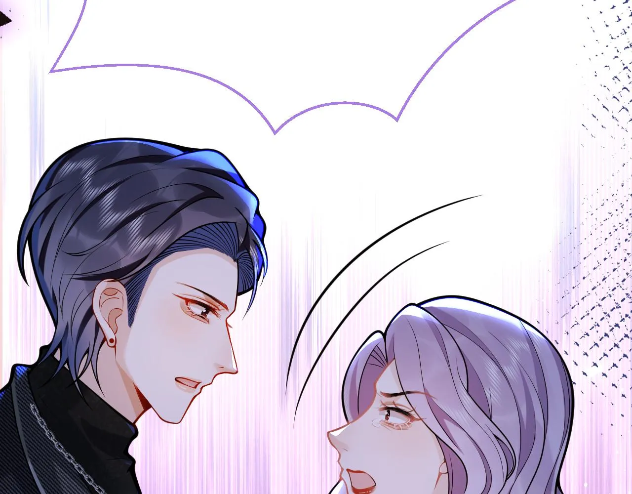 第44话欲望 第32页