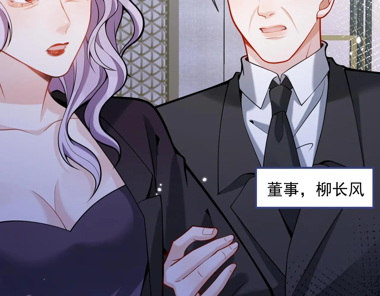 第44话欲望 第36页