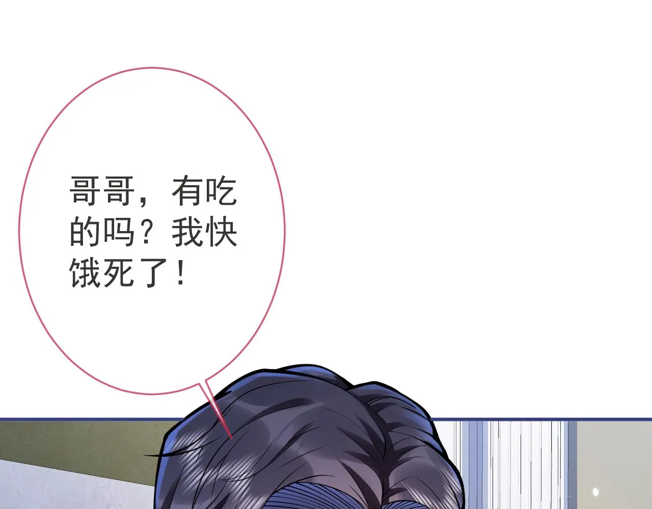 第44话欲望 第65页