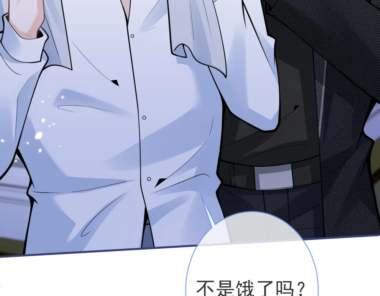 第44话欲望 第76页