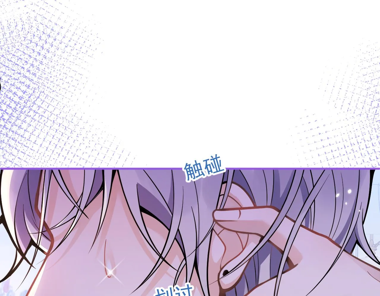 第44话欲望 第88页