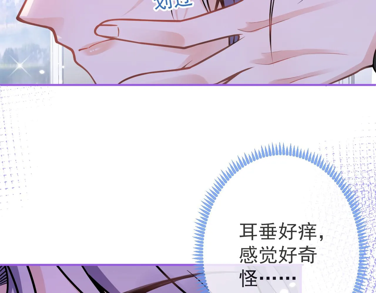 第44话欲望 第89页