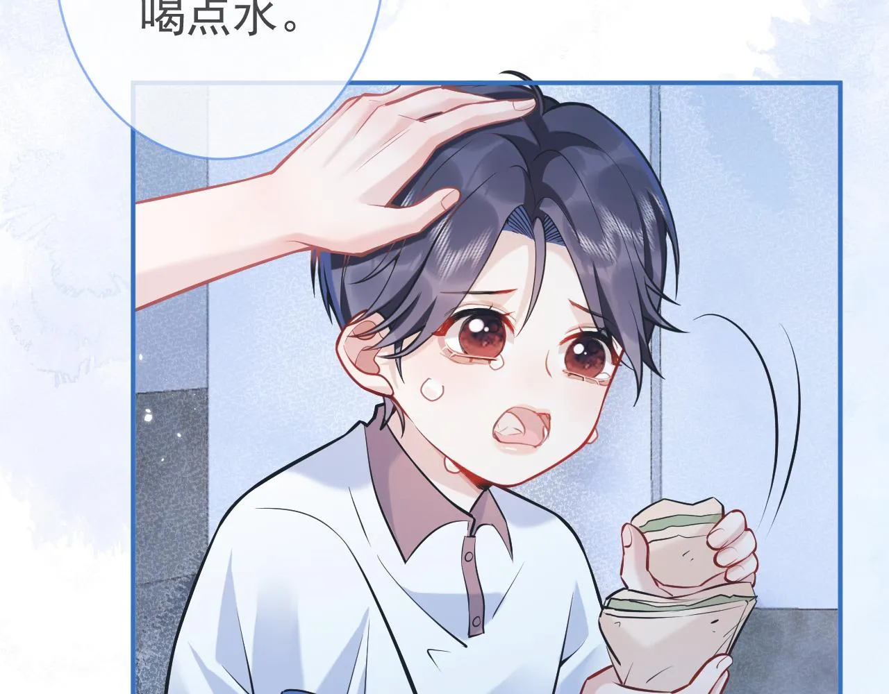 第44话欲望 第97页