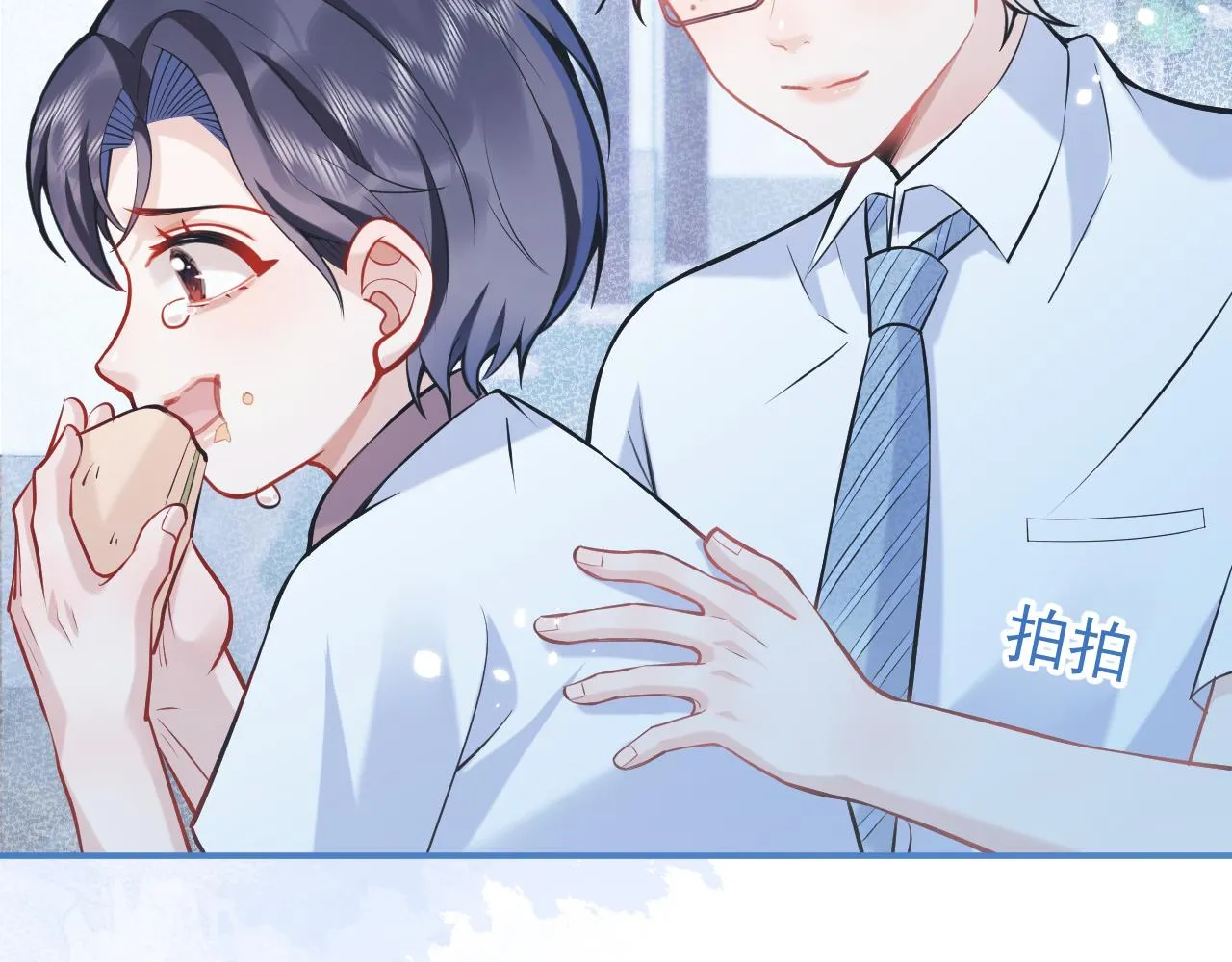 第44话欲望 第99页