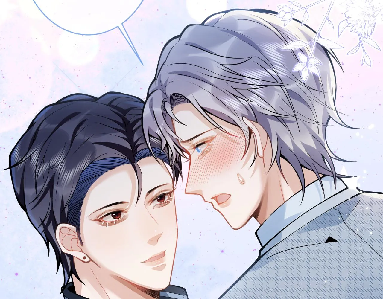 第43话哥哥真可爱 第22页