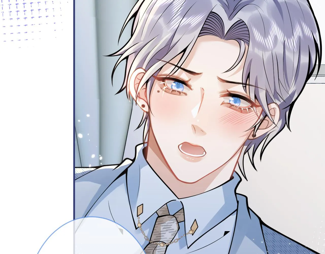 第43话哥哥真可爱 第26页