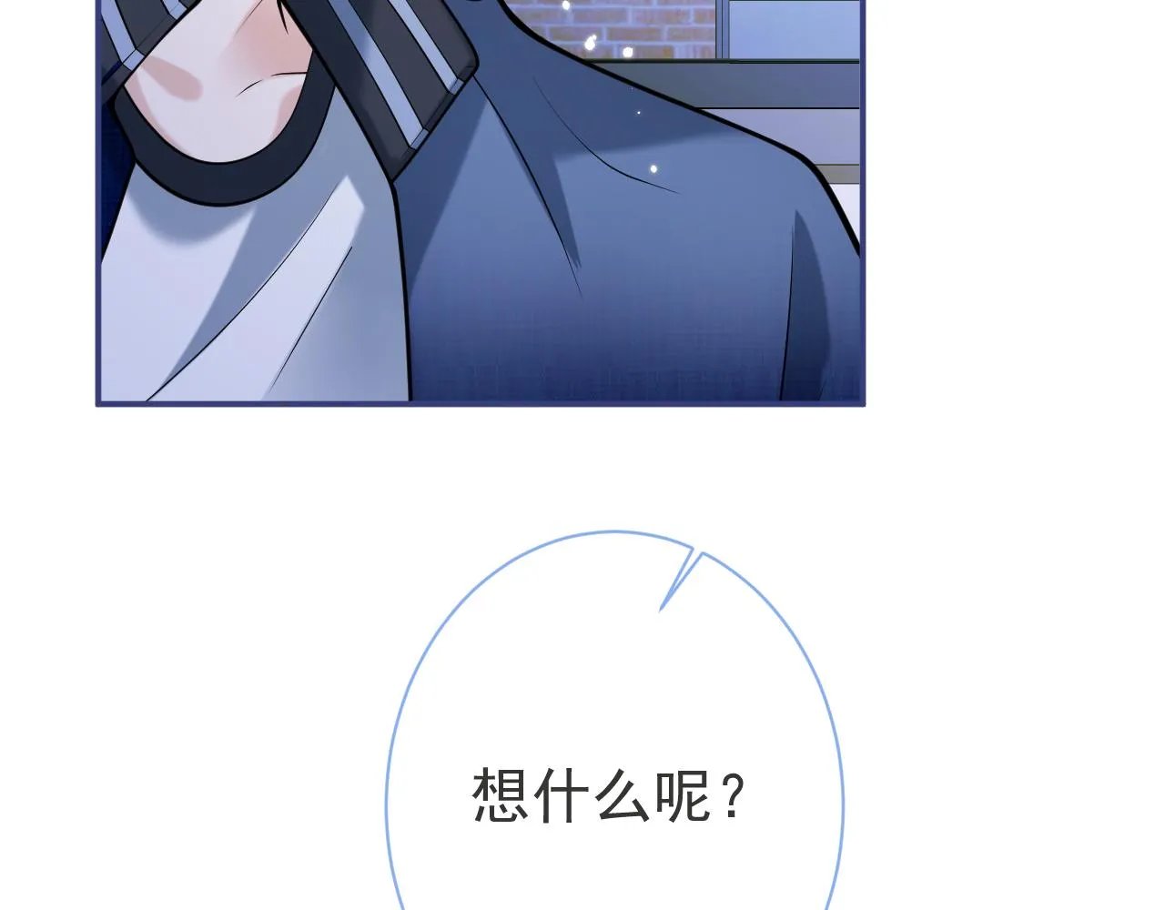 第43话哥哥真可爱 第38页