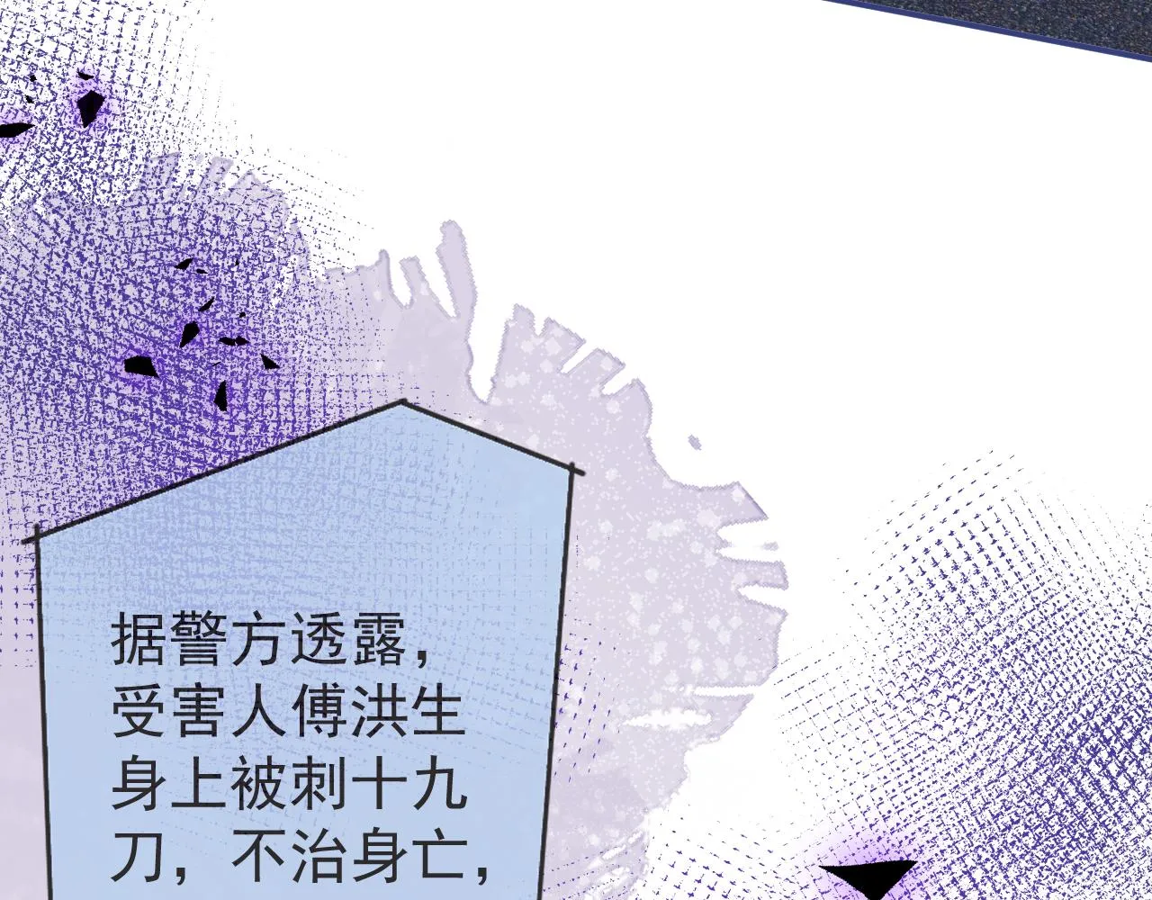 第43话哥哥真可爱 第53页