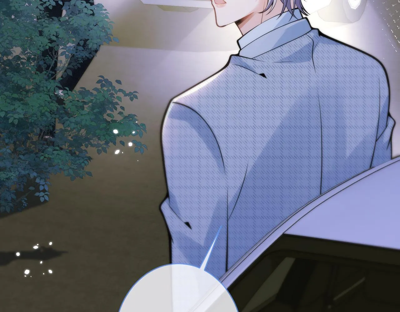 第43话哥哥真可爱 第88页
