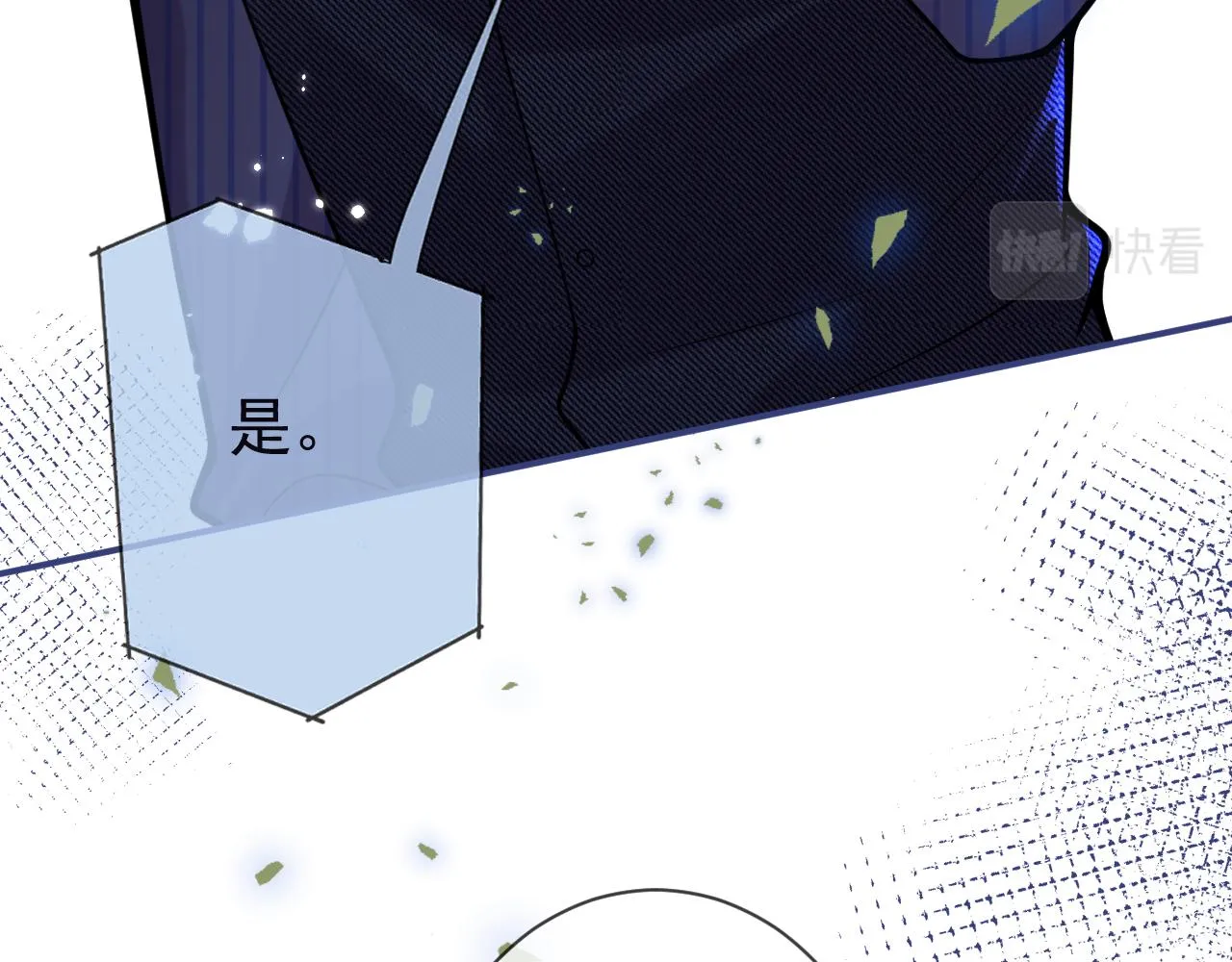 第42话如果没有你在身边 第33页