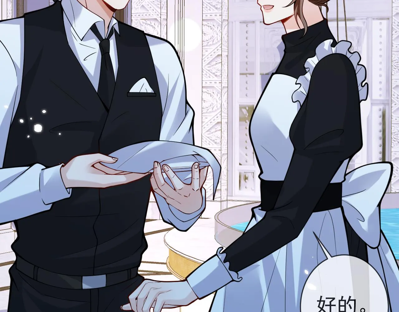 第42话如果没有你在身边 第35页