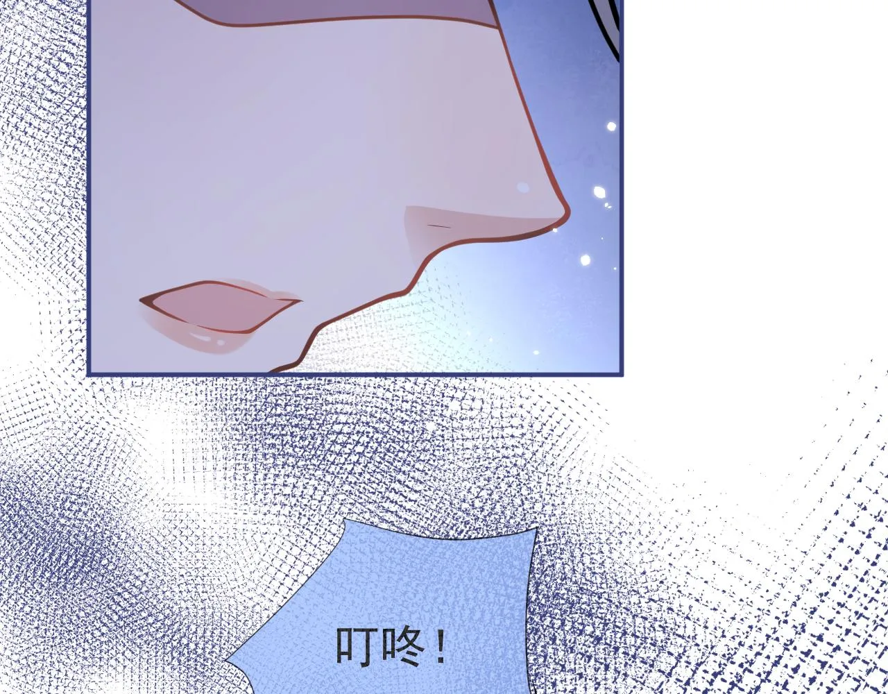 第42话如果没有你在身边 第50页
