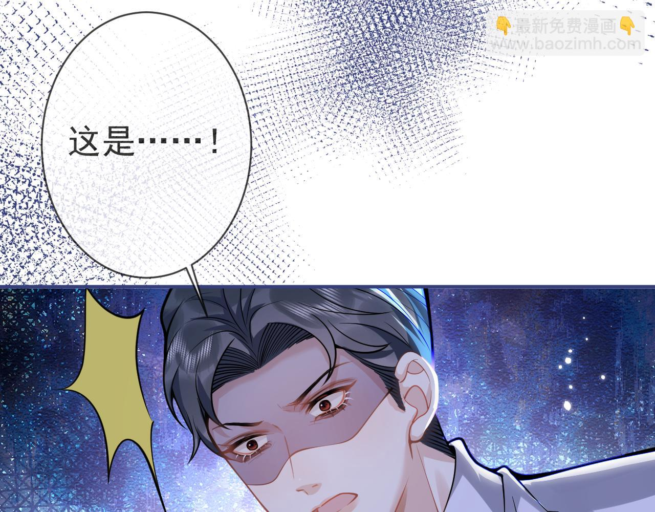 第42话如果没有你在身边 第52页