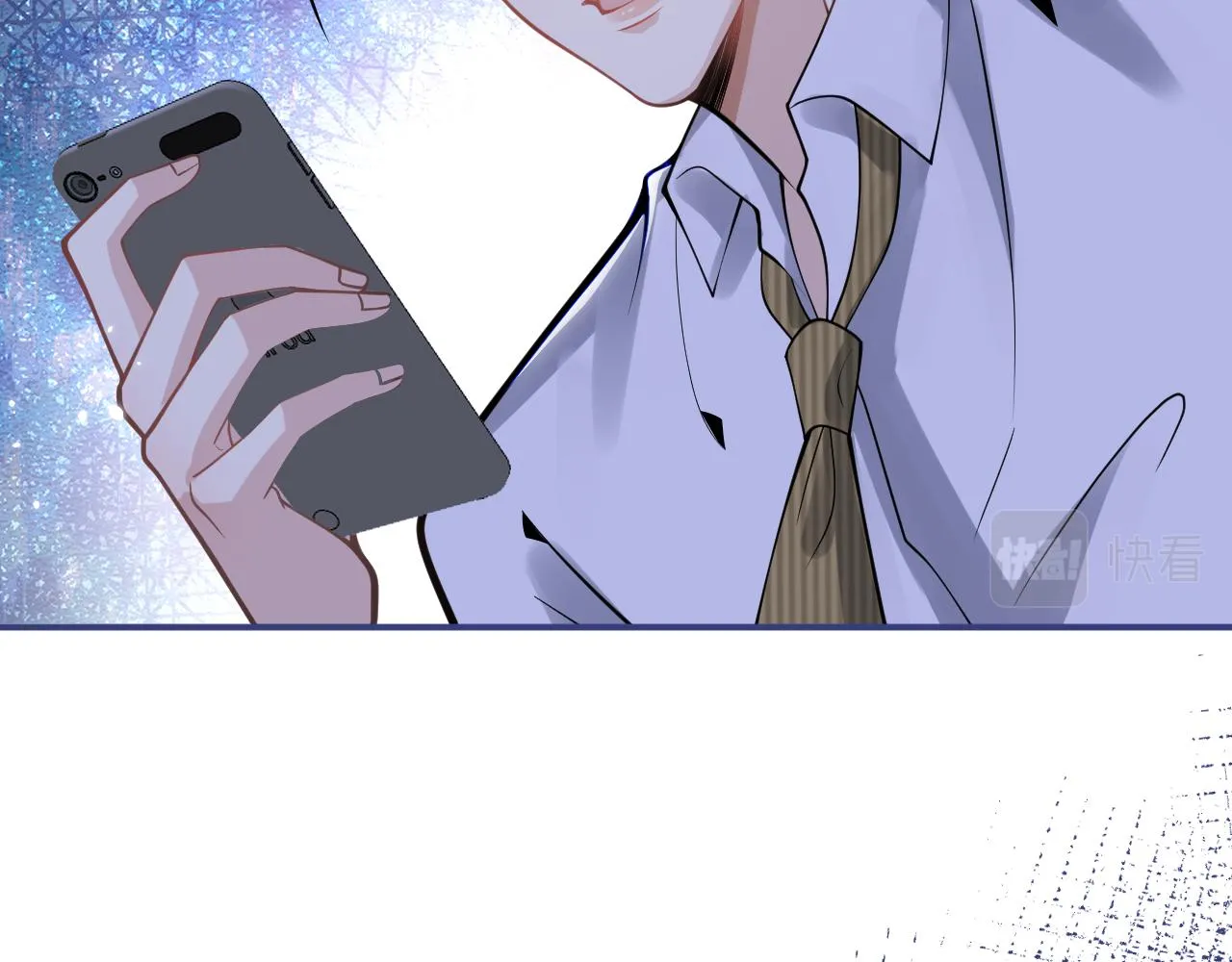 第42话如果没有你在身边 第53页