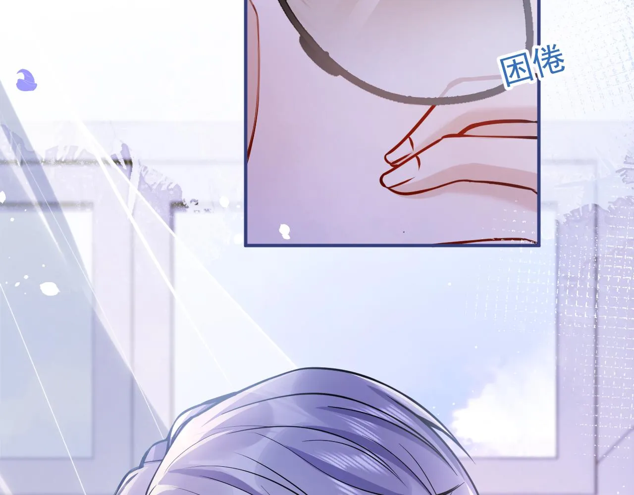 第42话如果没有你在身边 第78页