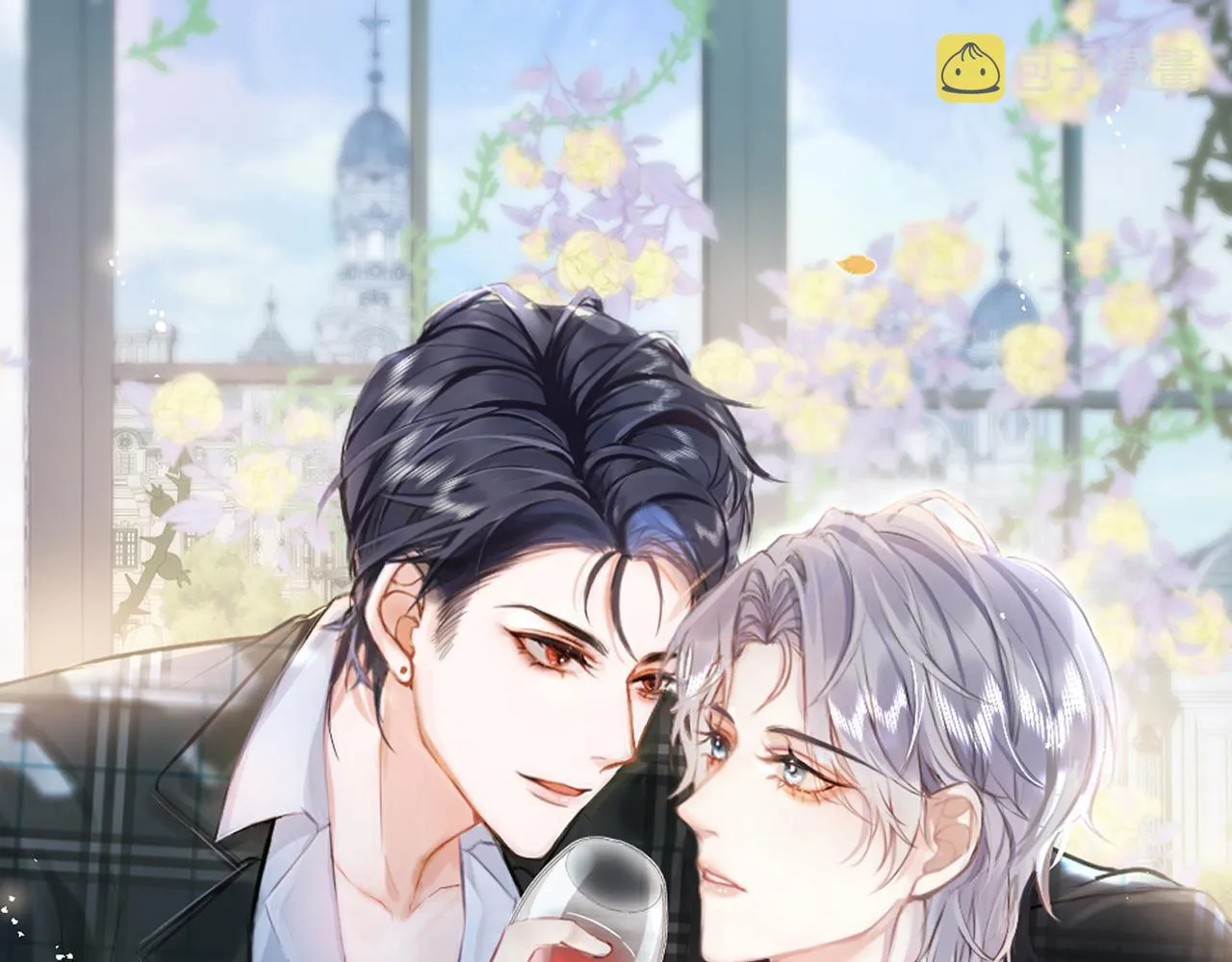 第41话别推开我好不好 第1页