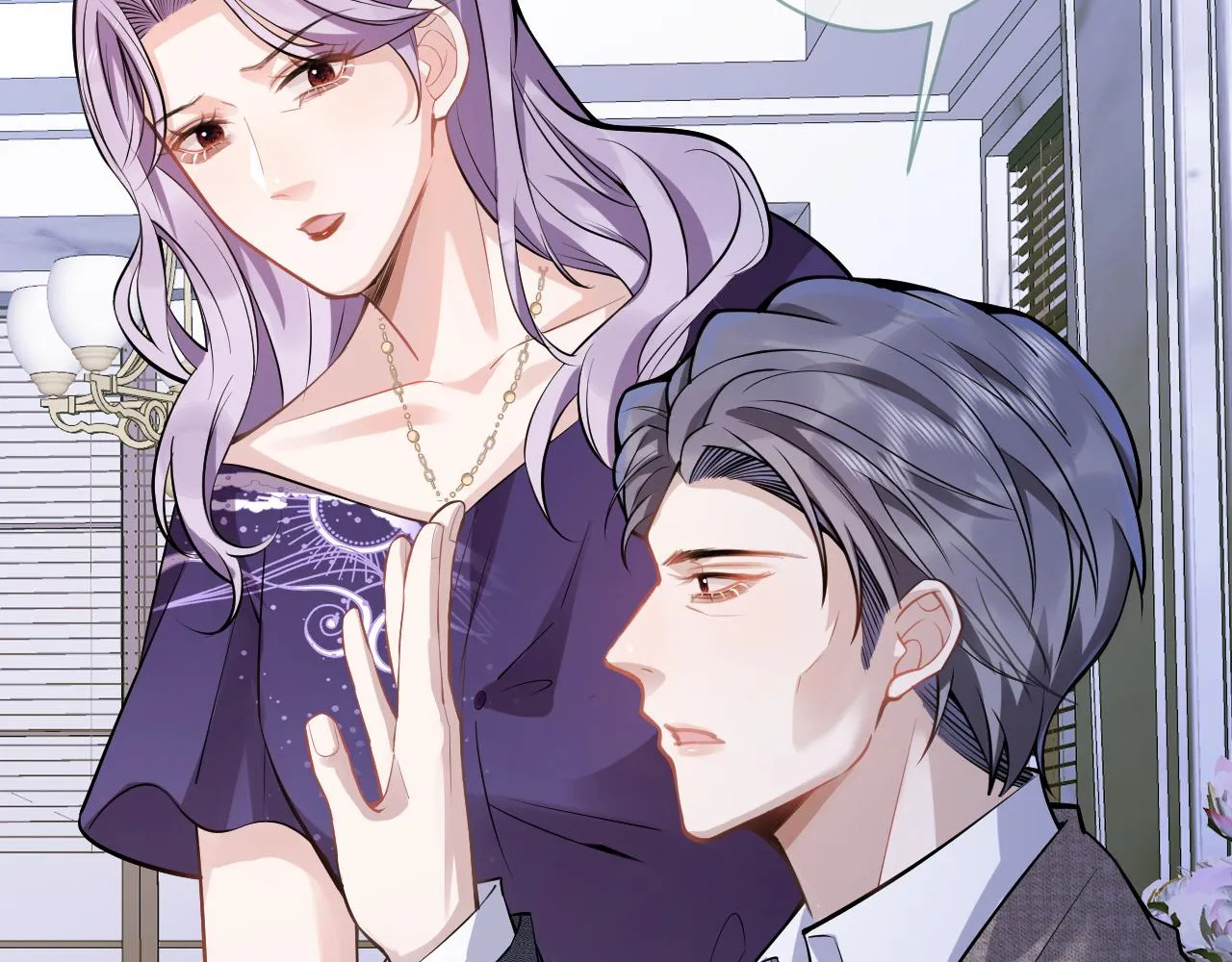 第41话别推开我好不好 第38页