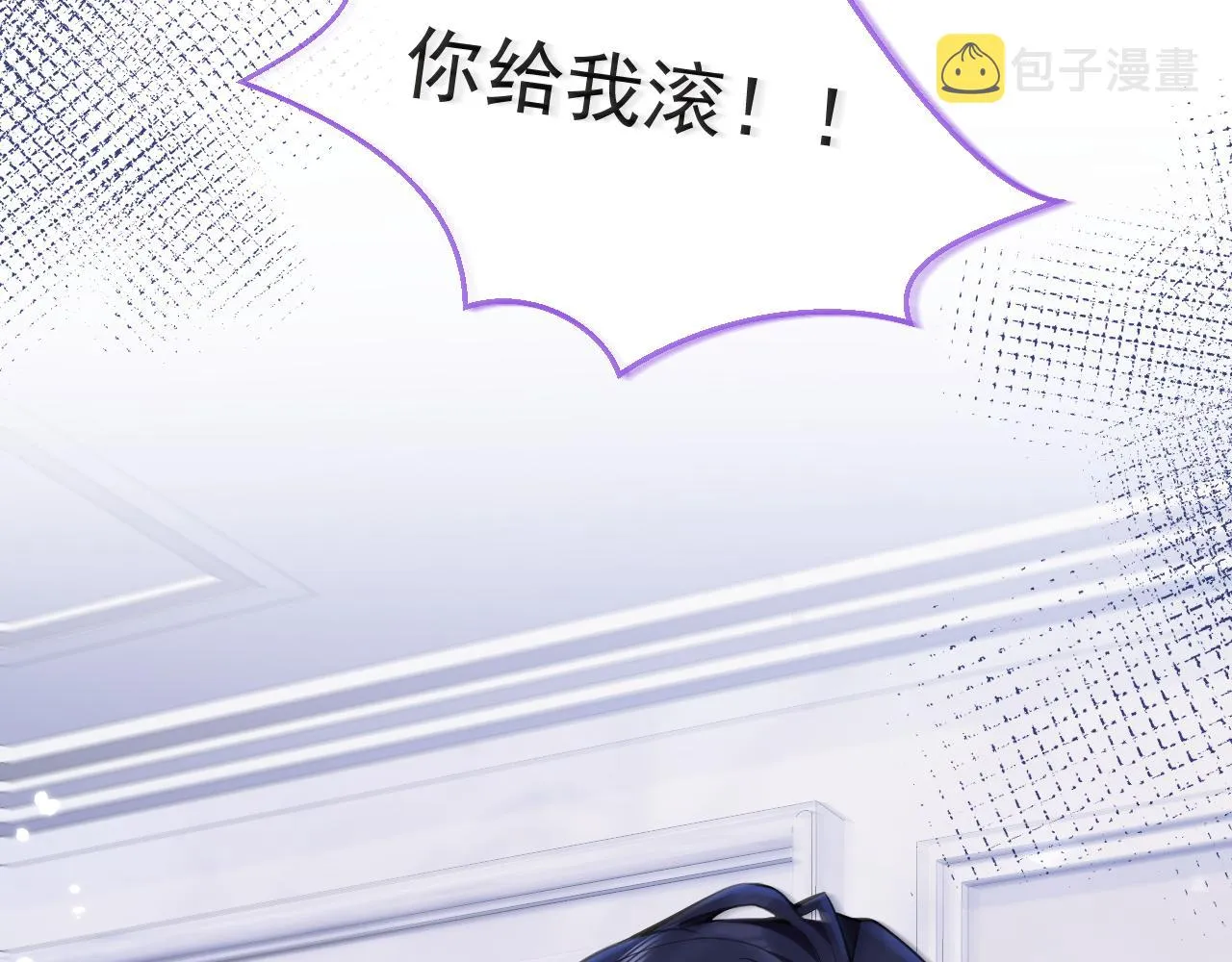 第41话别推开我好不好 第52页