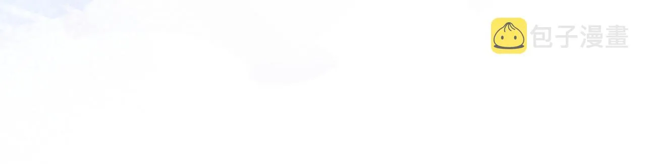 第41话别推开我好不好 第74页