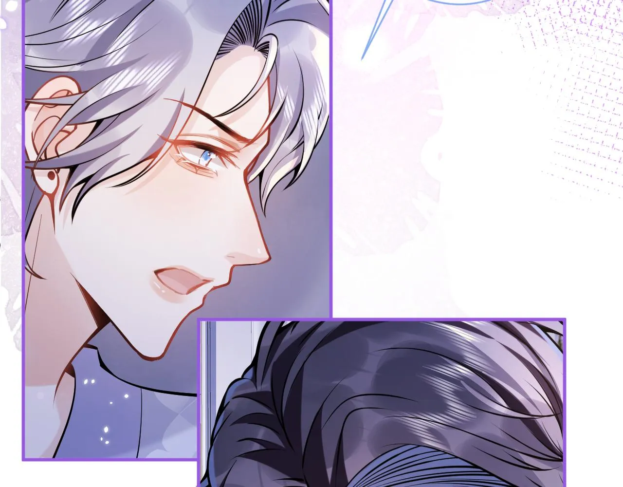 第41话别推开我好不好 第86页