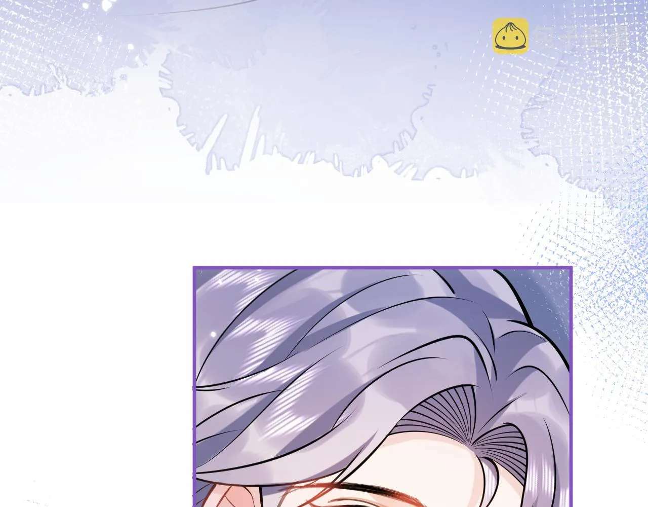 第41话别推开我好不好 第94页