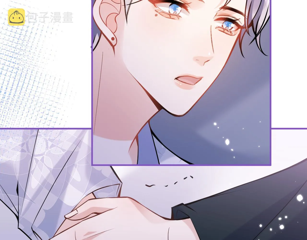 第41话别推开我好不好 第95页