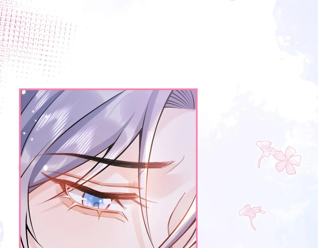 第41话别推开我好不好 第97页