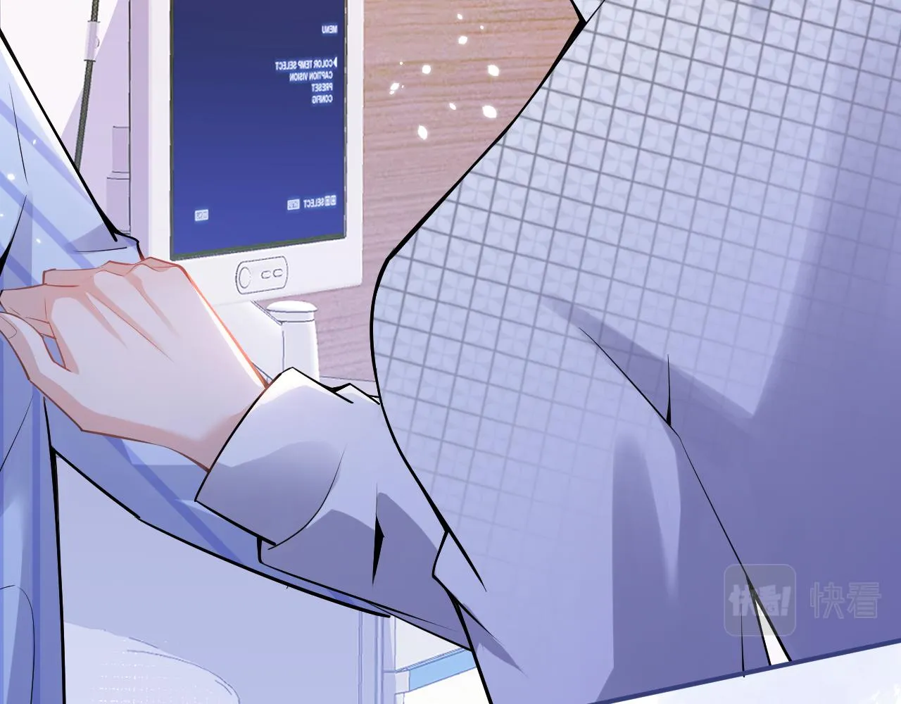 第40话帮他上药 第20页