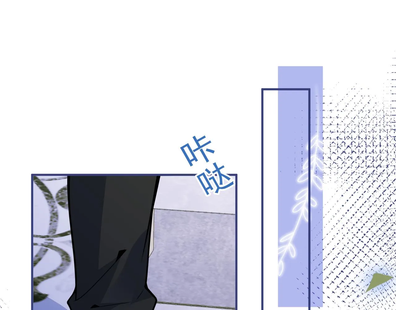 第40话帮他上药 第85页