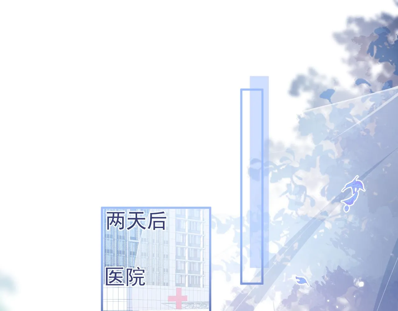 第39话我不能没有你 第5页