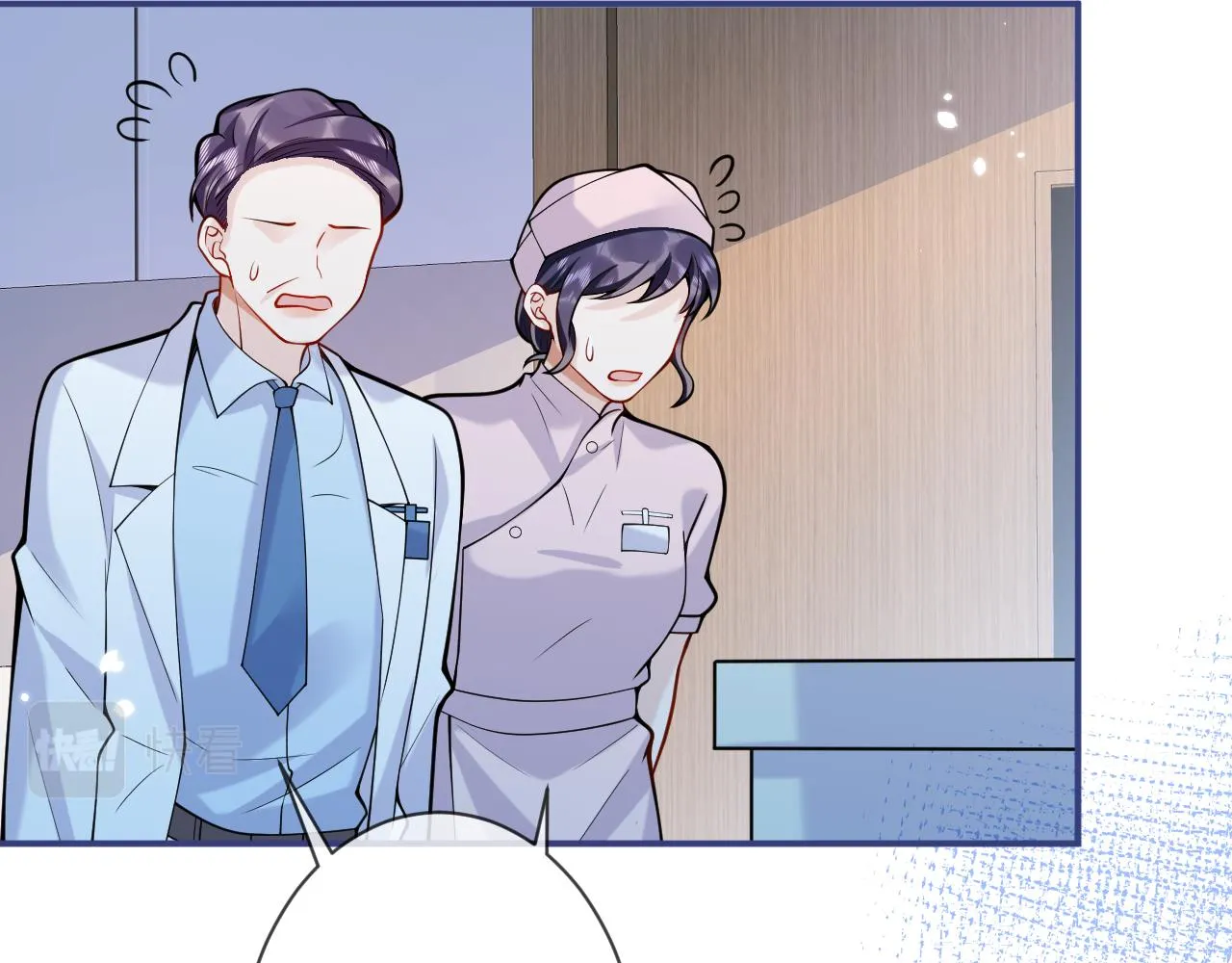 第39话我不能没有你 第15页