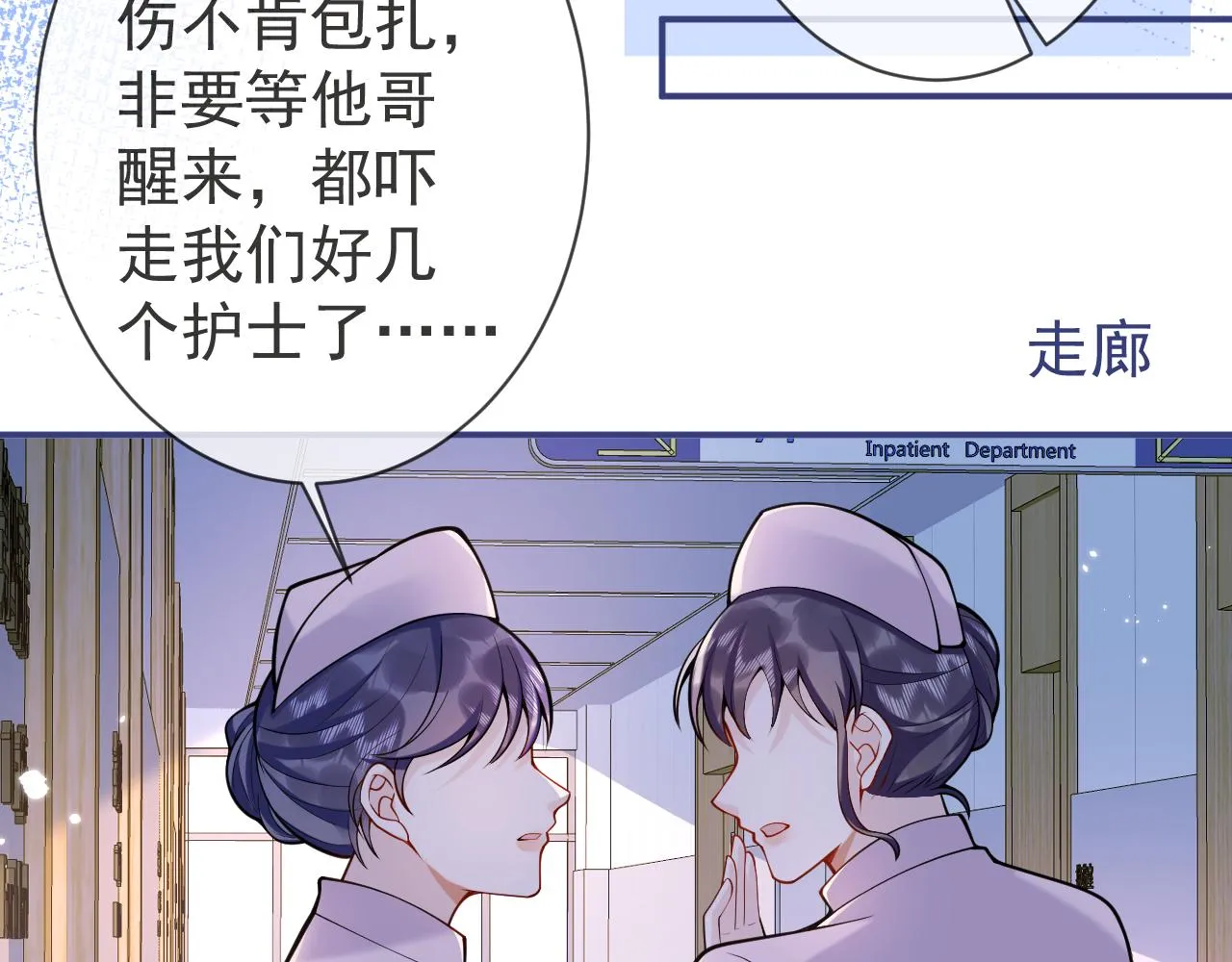 第39话我不能没有你 第17页